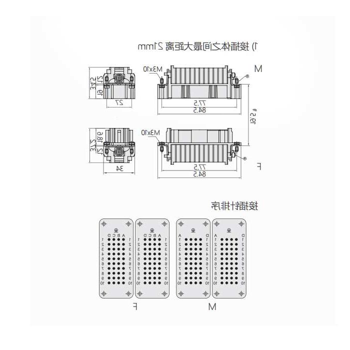 公芯件X2、冷压接、适配H32B外壳、HD-040-M(1-40)、09210403001